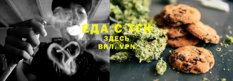 Canna-Cookies марихуана  сколько стоит  Лодейное Поле 