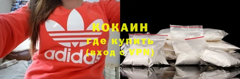 купить наркотик  Лодейное Поле  Cocaine 97% 