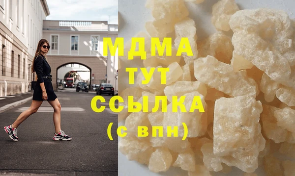 марки lsd Белокуриха